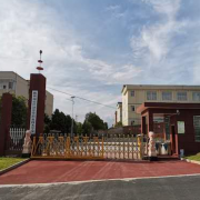 郴州市城市經濟中等職業(yè)技術學校