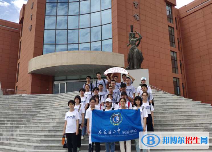 石家莊二中實(shí)驗(yàn)學(xué)校2020年報(bào)名條件、招生要求、招生對象