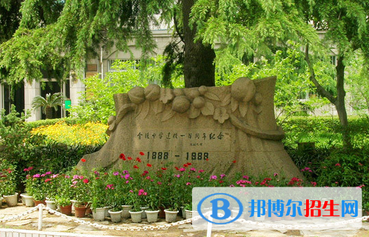 南京市金陵中學(xué)2020年招生計(jì)劃