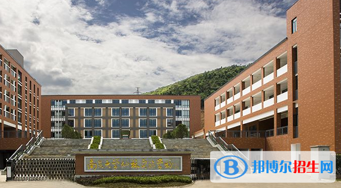南京金陵中學怎么樣、好不好