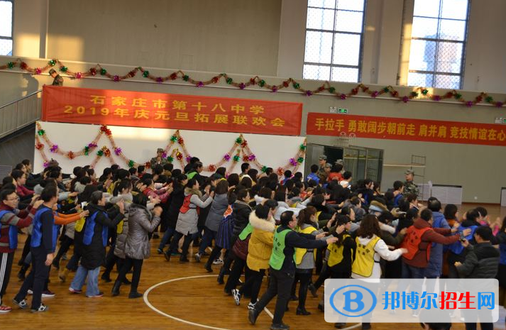 石家莊第十八中學(xué)2020年學(xué)費(fèi)、收費(fèi)多少