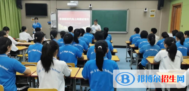 石家莊第一中學網(wǎng)站網(wǎng)址