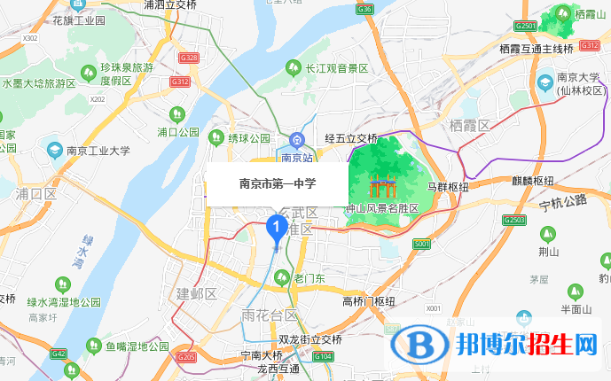 南京第一中學地址在哪里