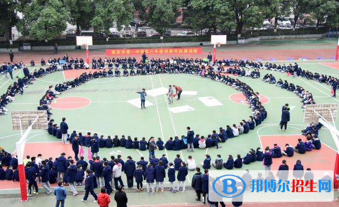 南京第一中學(xué)怎么樣、好不好