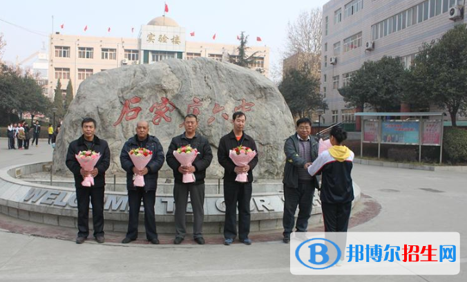 石家莊第六中學(xué)2020年學(xué)費、收費多少