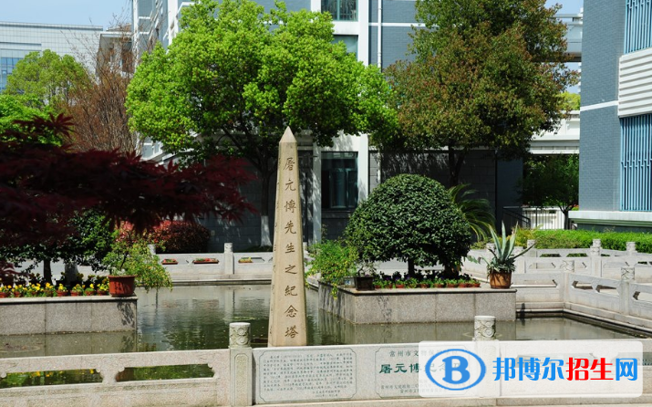 江蘇常州高級(jí)中學(xué)網(wǎng)站網(wǎng)址