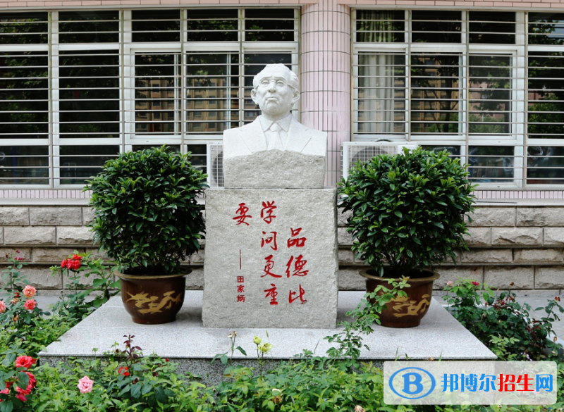 河北師范大學(xué)附屬中學(xué)2020年招生計(jì)劃