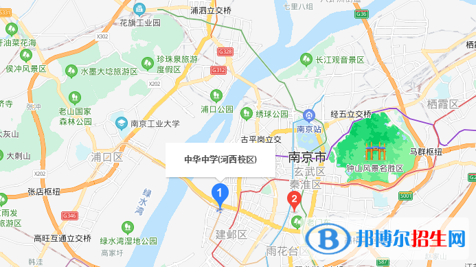 南京中華中學地址在哪里