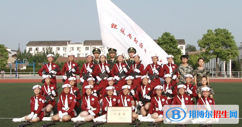 南通第一中學(xué)2020年學(xué)費、收費多少