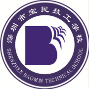  深圳寶民技工學校