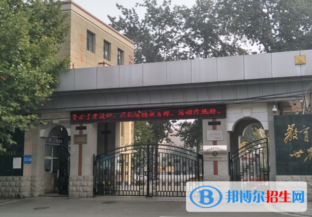 石家莊四十中學(xué)網(wǎng)站網(wǎng)址