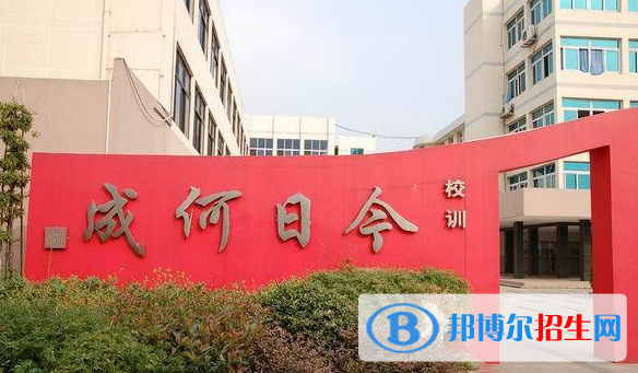 江蘇江陰高級中學020年招生簡章