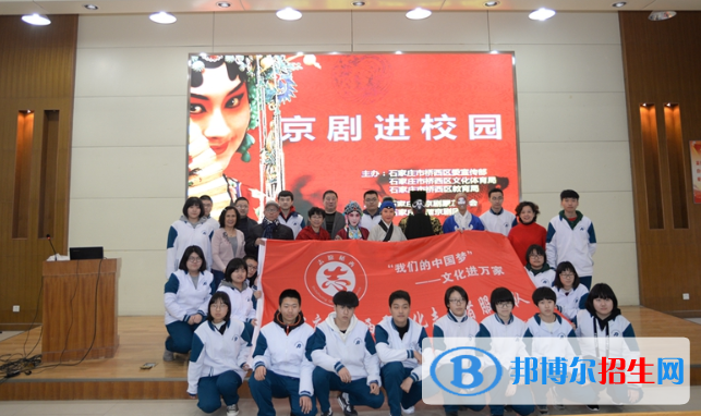  石家莊第十九中學(xué)怎么樣、好不好