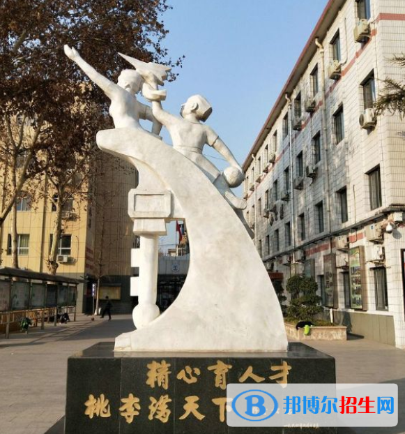  石家莊第二十八中學(xué)2020年學(xué)費、收費多少