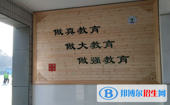 石家莊第二十八中學(xué)2020年報(bào)名條件、招生要求、招生對象