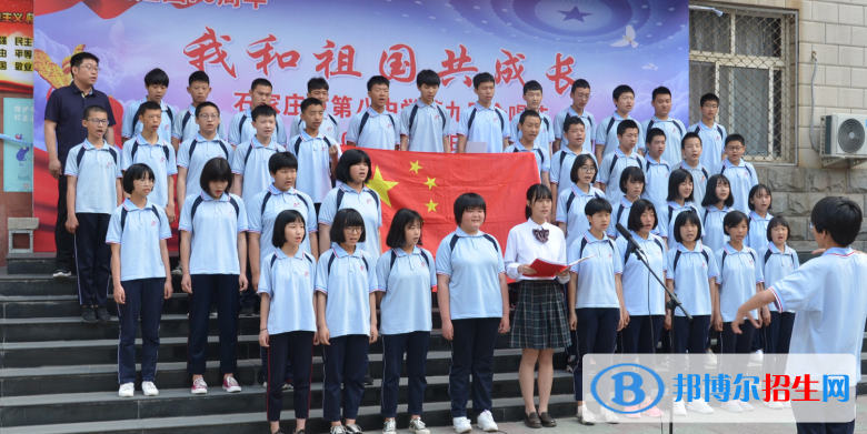  石家莊第八中學2020年招生辦聯(lián)系電話
