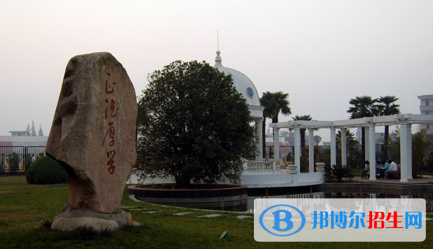 江蘇通州高級中學網(wǎng)站網(wǎng)址