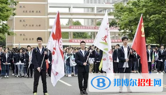 江蘇宜興高級(jí)中學(xué)2020年報(bào)名條件、招生要求、招生對(duì)象