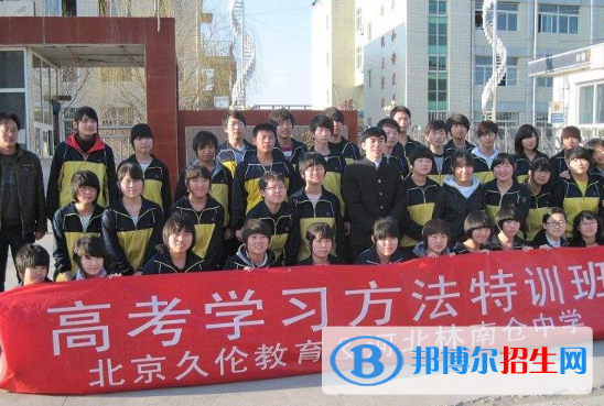 林南倉(cāng)中學(xué)2020年招生辦聯(lián)系電話(huà)