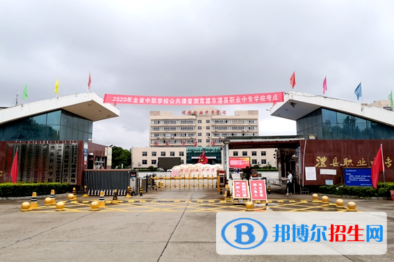 QQ截圖20200917090242