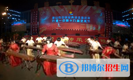  唐山開(kāi)灤第一中學(xué)網(wǎng)站網(wǎng)址