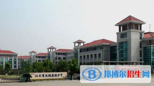 江蘇太湖高級中學(xué)2021年報名條件、招生要求、招生對象