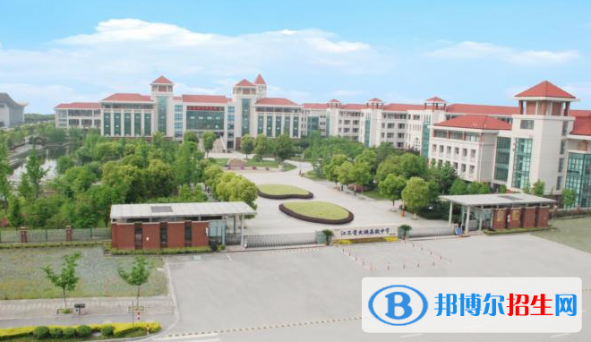 江蘇太湖高級中學(xué)怎么樣、好不好
