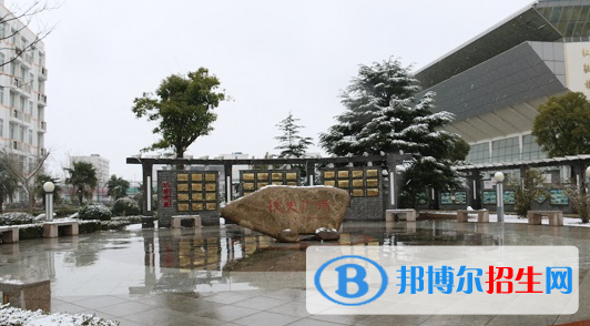 江蘇包場高級中學(xué)2021年招生代碼