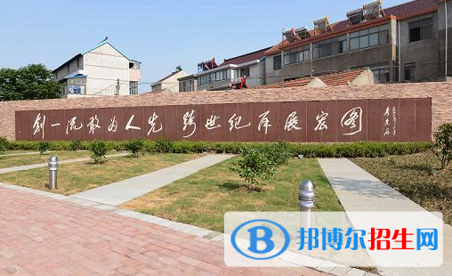 江蘇包場高級中學(xué)2021年報(bào)名條件、招生要求、招生對象