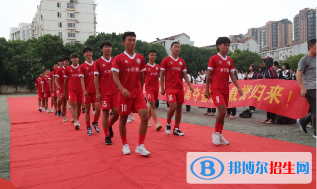 江陰第一中學(xué)怎么樣、好不好