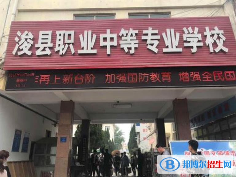 ?？h職業(yè)中等專業(yè)學(xué)校網(wǎng)站網(wǎng)址