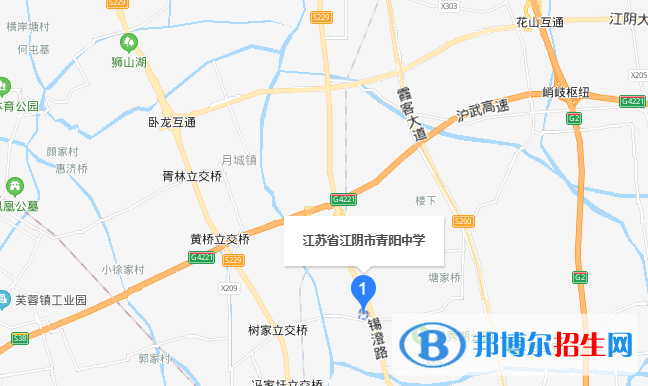 江陰青陽中學(xué)地址在哪里
