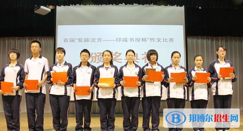 江蘇沭陽高級中學(xué)2021年招生簡章