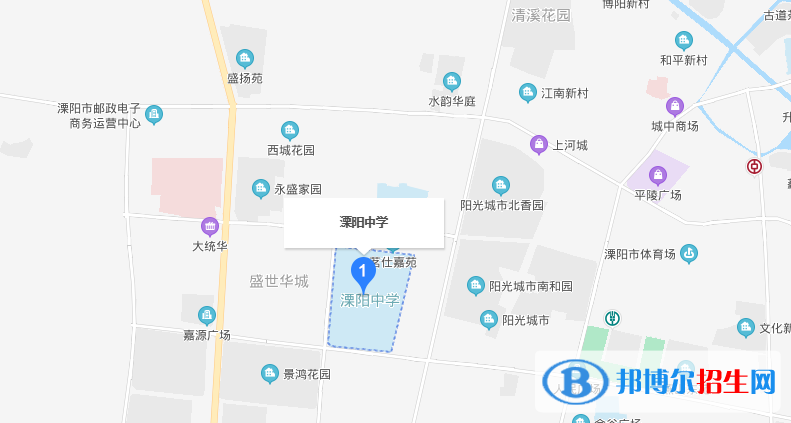 江蘇溧陽(yáng)中學(xué)地址在哪里