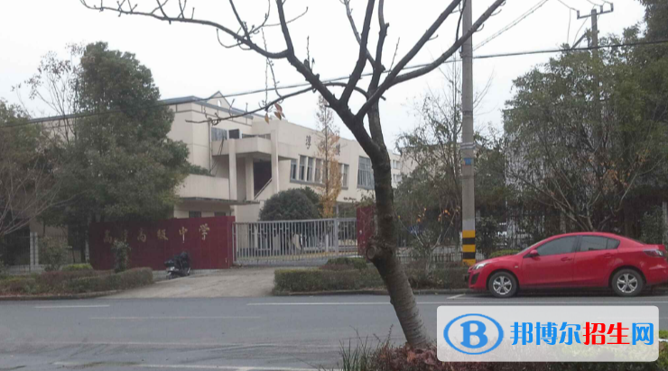 江蘇高淳高級中學(xué)2021年招生簡章