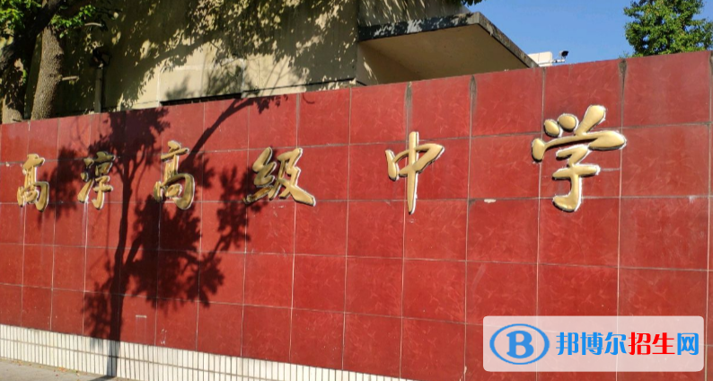 江蘇高淳高級中學(xué)2021年招生計劃