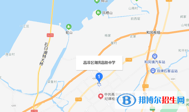 高淳湖濱高級中學(xué)地址在哪里