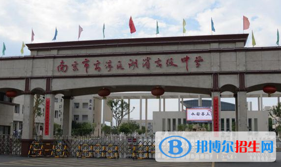 高淳湖濱高級(jí)中學(xué)網(wǎng)站網(wǎng)址