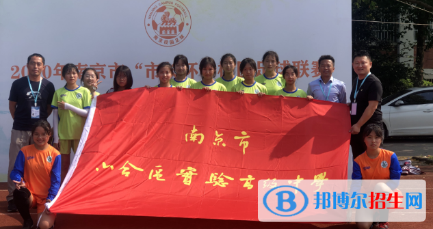 南京六合實(shí)驗(yàn)高級中學(xué)2021年學(xué)費(fèi)、收費(fèi)多少