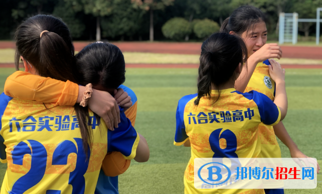 南京六合實(shí)驗(yàn)高級(jí)中學(xué)2021年報(bào)名條件、招生要求、招生對(duì)象