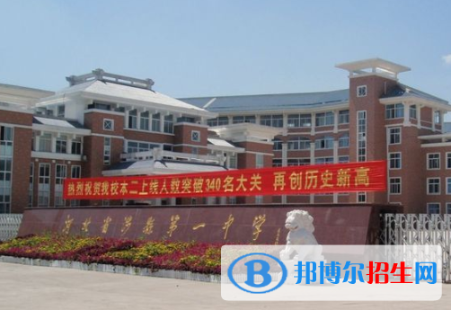 涉縣第一中學(xué)2021年招生簡(jiǎn)章