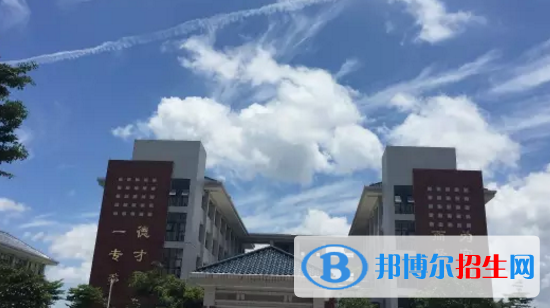 汕頭潮南區(qū)職業(yè)技術教育中心網站網址 