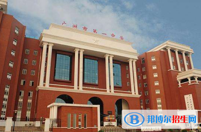 廣州第一中學(xué)2021年招生簡章