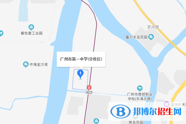 廣州第一中學地址在哪里