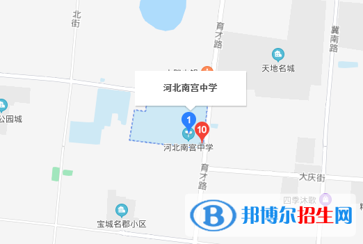 南宮中學(xué)2021年地址在哪里