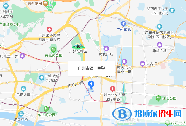廣州鐵一中學地址在哪里