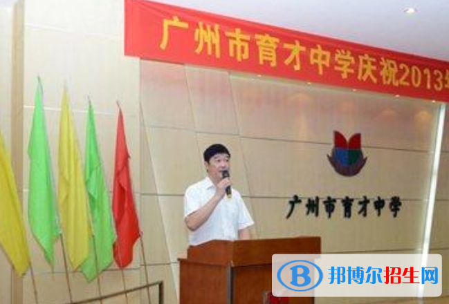 廣州育才中學(xué)網(wǎng)站網(wǎng)址 