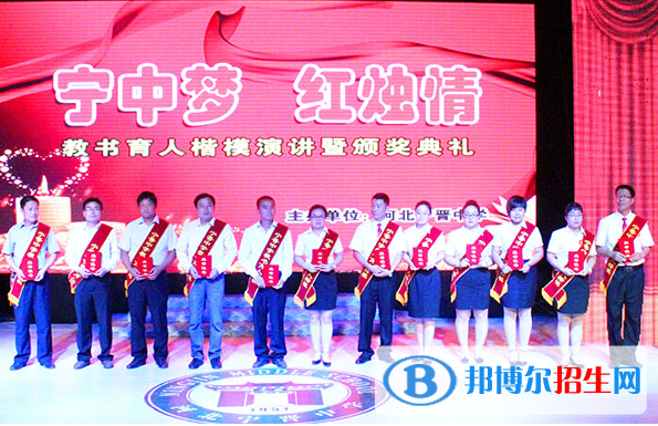 河北寧晉中學(xué)2021年招生計劃