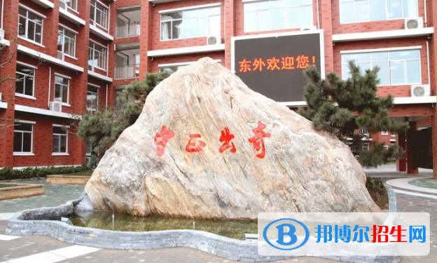 南京東山外國(guó)語(yǔ)學(xué)校2021年報(bào)名條件、招生要求、招生對(duì)象