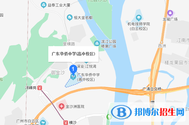 廣州華僑中學(xué)2021年地址在哪里